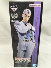 [NEUF] Figurine JoJo's Bizarre