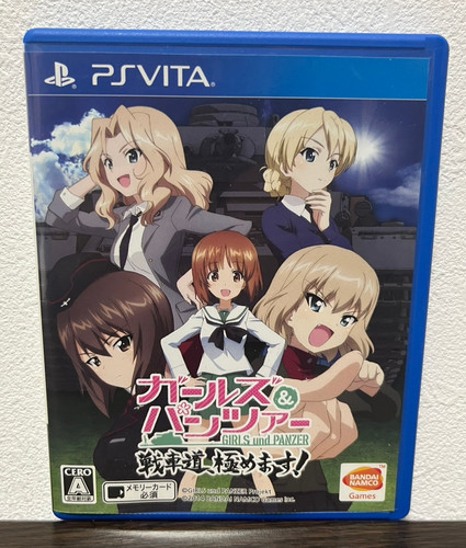 Girls und panzer - und,