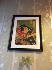 estampe japonaise portrait