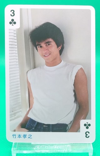 Cartes jouer takayuki - à,