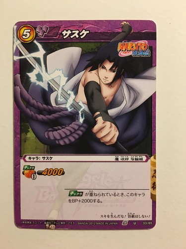 Naruto miracle battle - battle, carddass