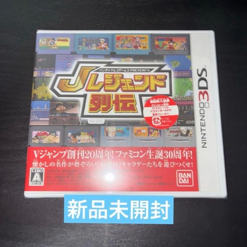 Legend retsuden nintendo - retsuden, 3ds