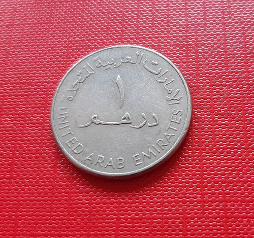 Monnaie emirats arabes unis - emirats, 1