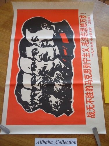 Affiche ancienne chine mao - affiche,