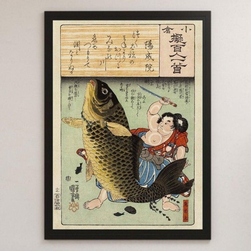 Utagawa kuniyoshi ogura - kuniyoshi, "ogura