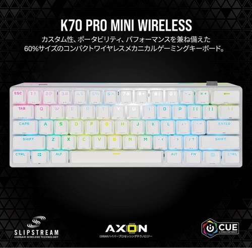 Corsair k70 pro mini - pro,