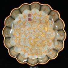 7,4 "Guan four porcelaine dorée Tongzi enfant garçon mot stylo lave-vaisselle