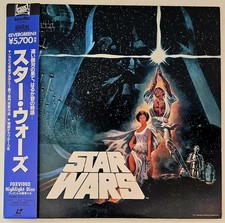 Laserdisc Star Wars NTSC