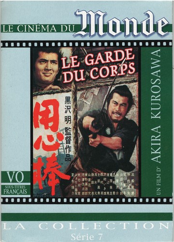 Garde corps akira - garde, du