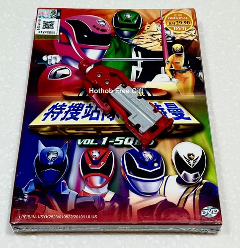 Tokusou sentai dekaranger - tokusou,