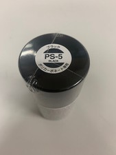 Tamiya Peinture Bombe de