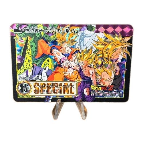 Dragon ball super battle - dragon,