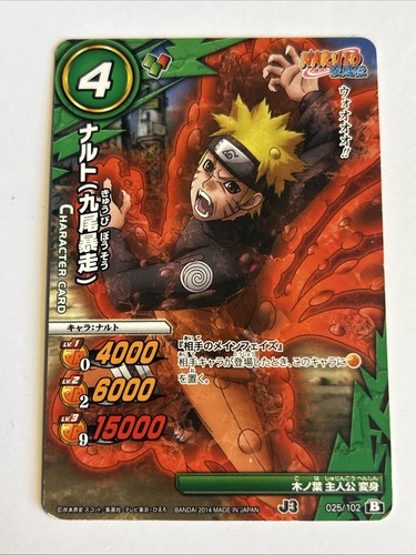 Naruto miracle battle carddass - naruto,