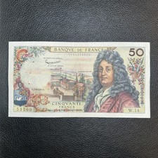 France - Billet de 50 Francs type Racine du 7/6/1962 TB+ / F+ [BFR37]