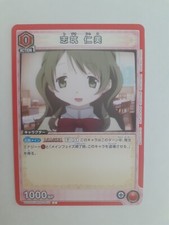 UNION ARENA UA31ST/MMM-1-070 C Hitomi Shizuki Puella Magi Madoka Magica