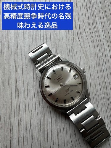 Longines automatic silver dial - automatic,