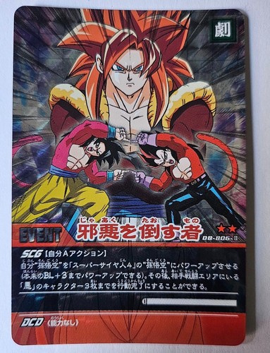 Carte dragon ball dbz - carte,