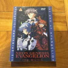 NEON GENESIS EVANGELION THE