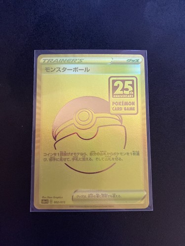 Pokemon card monster ball - card,