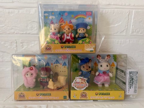 Sylvanian families toy kingdom - sylvanian,