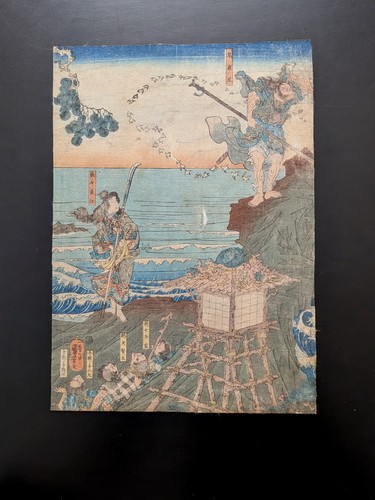 Estampe japonaise sur - , bois