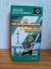 NINTENDO SUPER FAMICOM SFC