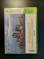 A Train HX - XBOX 360 JAP