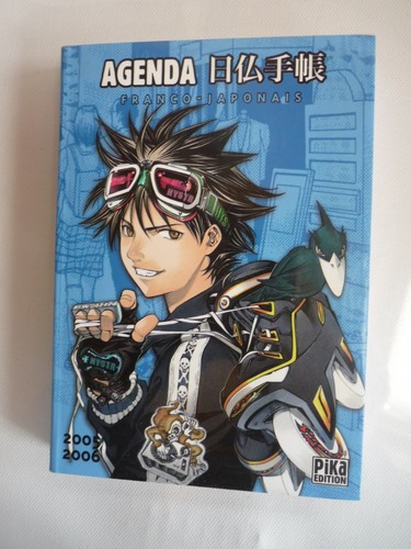 Agenda manga franco japonais - agenda, manga 