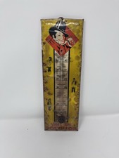 Ancien Glacoide Vin Du