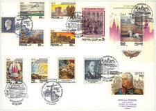PE306-RU1M : 1995 - Maxi-FDC franco-russe '50 ans Victoire 9 mai 1945'
