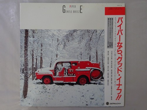 Off sale piper gentle - piper,