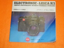 Catalogue appareil photo vintage de collection Leica Electronica LAICA R3 du ...