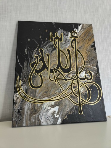 Calligraphie arabe artisanale - arabe,