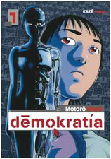 manga Demokratia 1st season