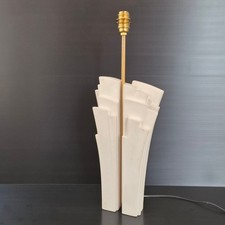 MAGNIFIQUE LAMPE VINTAGE 1970 EN PIERRE & LAITON RETRO 70S 1970S ANNEES 70