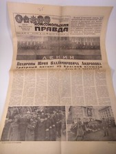 Journal soviétique Komsomolskaya Pravda. Funérailles d'Andropov 15 février 1984