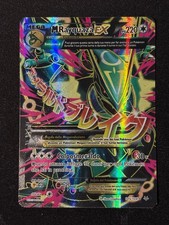 Carte Pokémon M Rayquaza EX 105/108 XY Ciel Rugissant 2015 IT