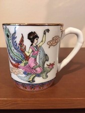 VTG Hand Painted Hand