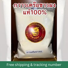 Pure Pueraria Mirifica Extract