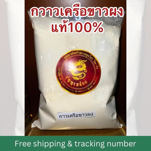 Pure pueraria mirifica - pure,