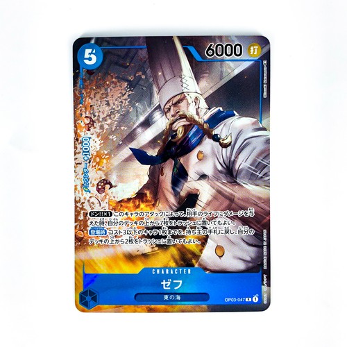 Jeu cartes one piece zeff - one,