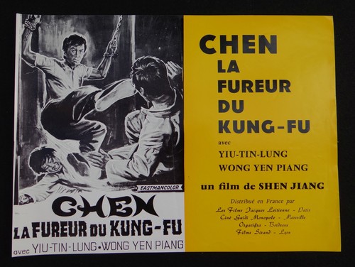 Chen fureur kung fu - kung,
