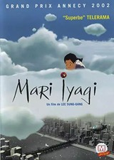Mari Iyagi