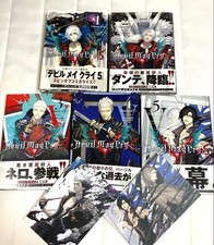 Devil May Cry 5 Visions of V