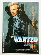 Wanted Dead Or Alive 1986