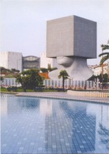 Carte Postale Sculpture