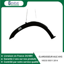 🇫🇷 ELARGISSEUR AILE