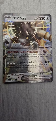 Carte frison ex 077 - ✨​carte,