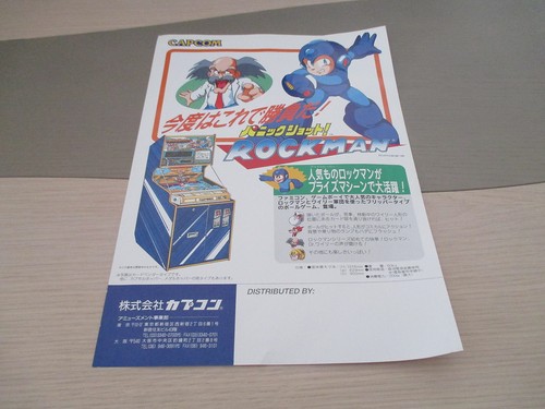 Rockman megaman panic shot - >>,