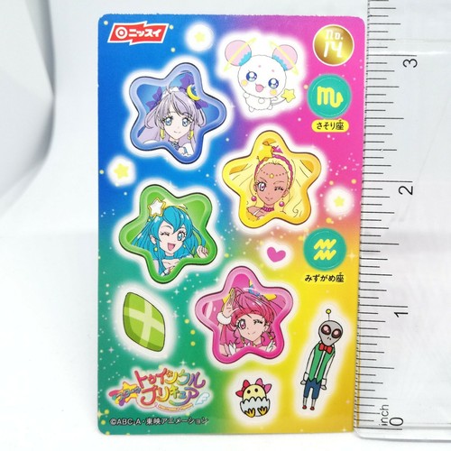 Carte étoiles twinkle - 14, étoiles☆twinkle